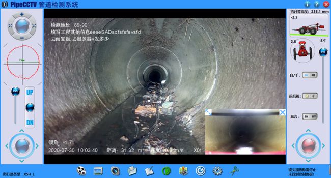 宁河管道CCTV检测专家-炜誉市政工程有限公司