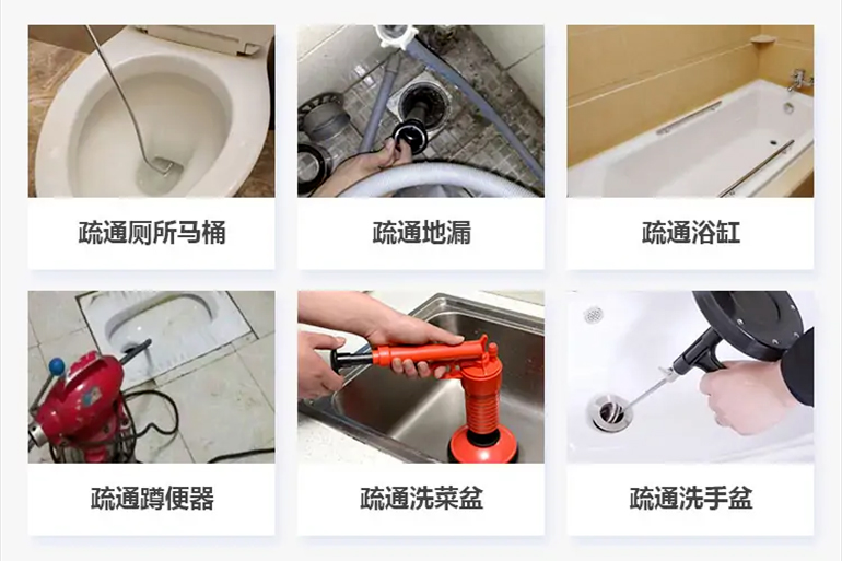 宁河下水道疏通电话【管道疏通】24h专业上门服务