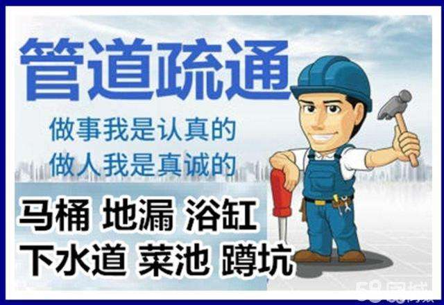 宁河疏通马桶注意事项有哪些